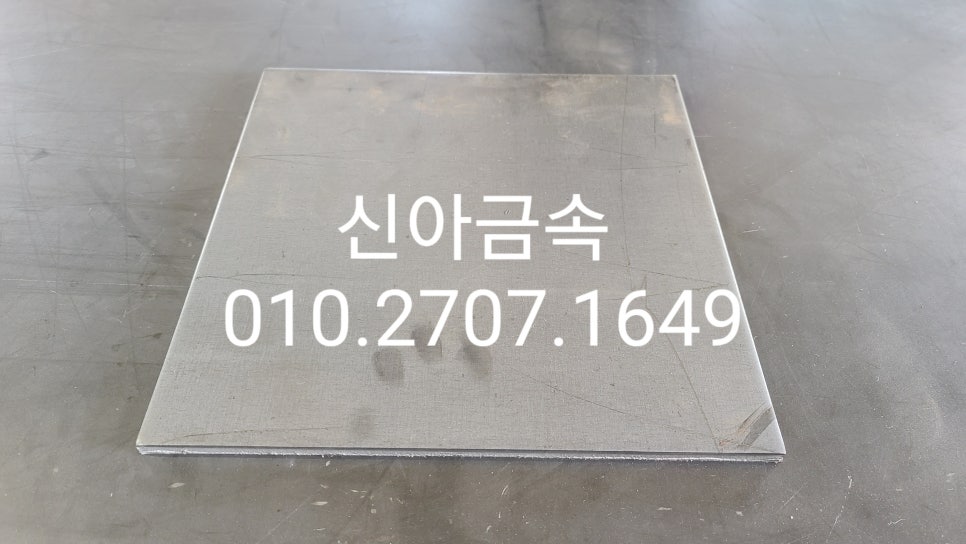 신아금속 이미지