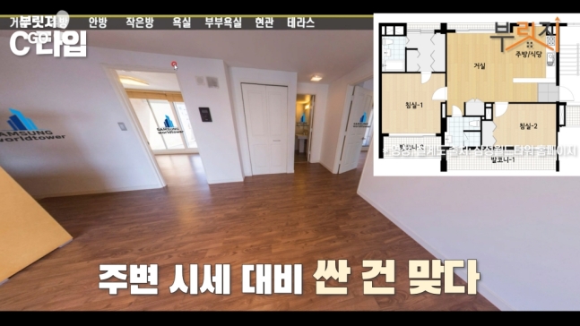 삼성로또 이미지