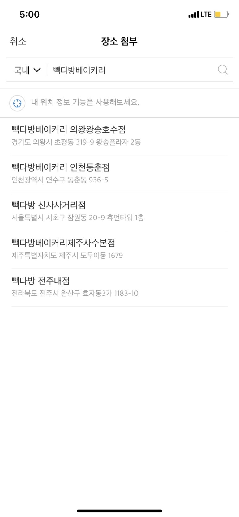 호수다방 이미지