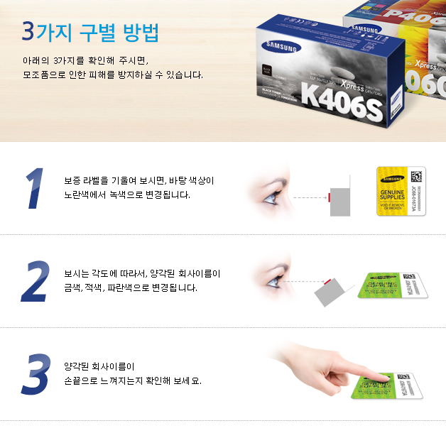 삼성사무기 이미지