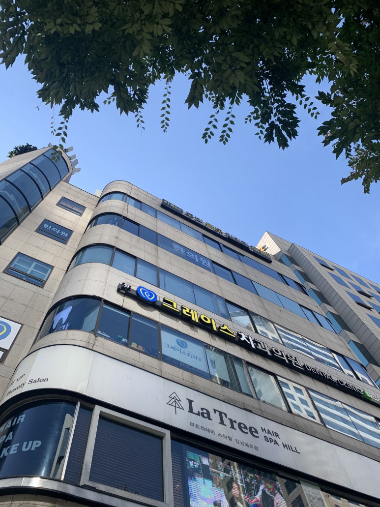 GS25 무역센타점 이미지