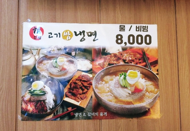 정든한우 이미지