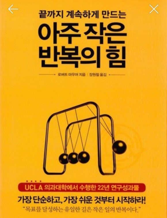 슬기로운놀이생활 이미지