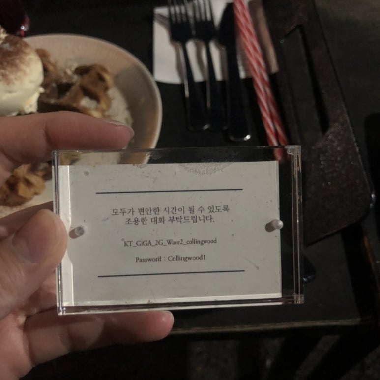 콜링우드 이미지