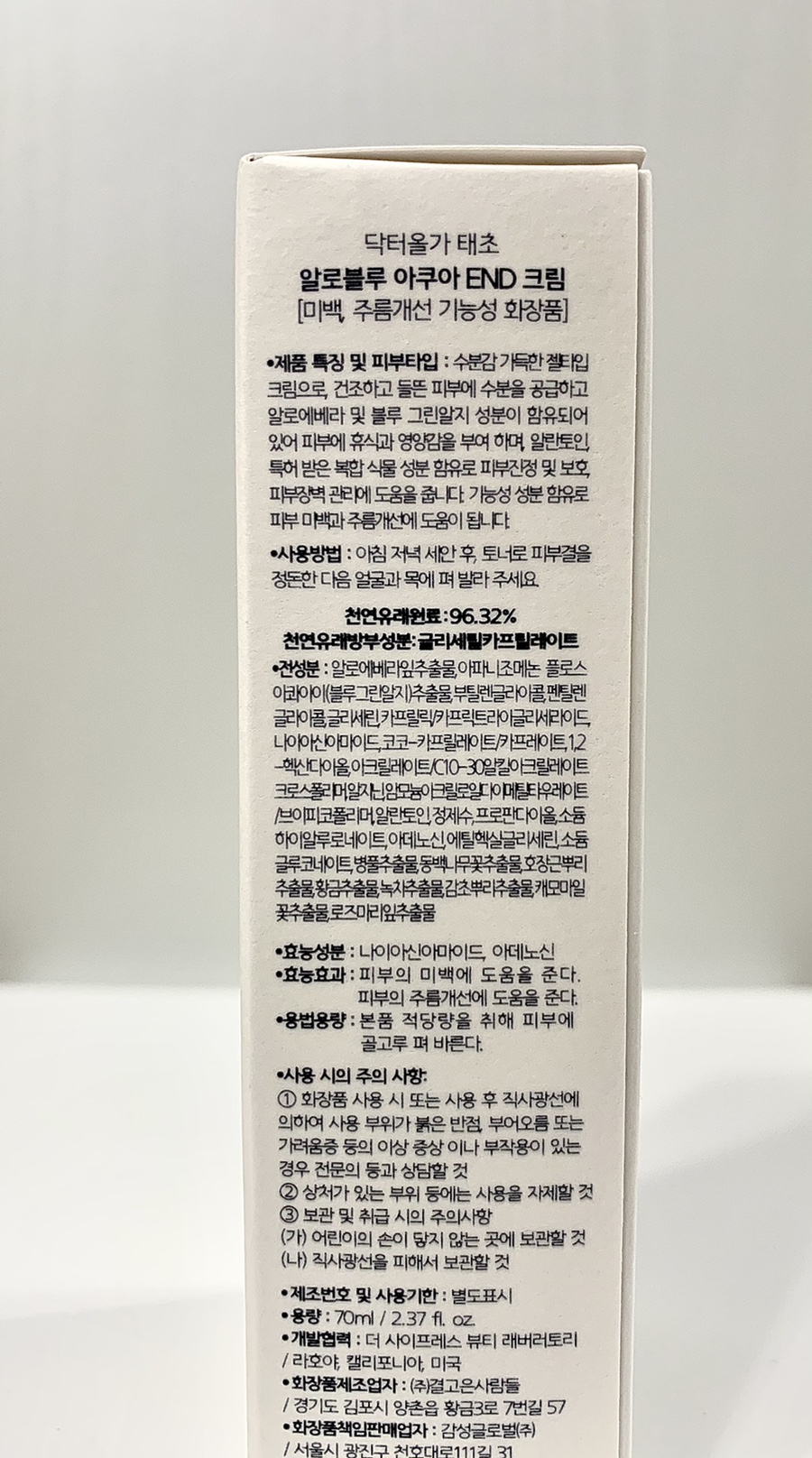 아쿠아플로스 이미지