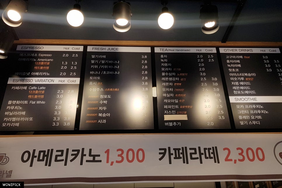 모베러커피 이미지