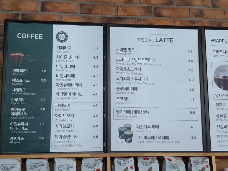 디에떼에스프레소 이미지