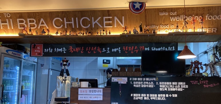치킨튀기는오빠 이미지
