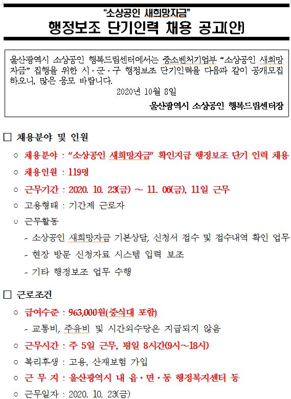희망인력 이미지