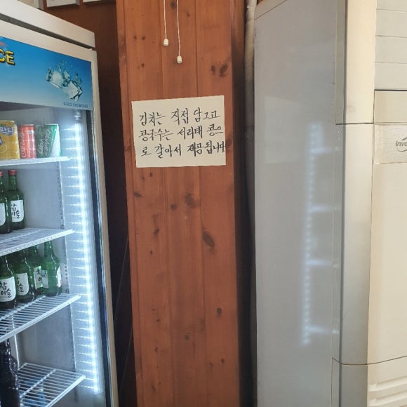 엄마가사랑한칼국수 이미지