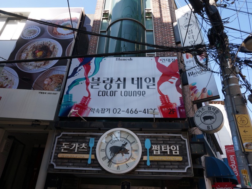 블랑쉬네일 이미지