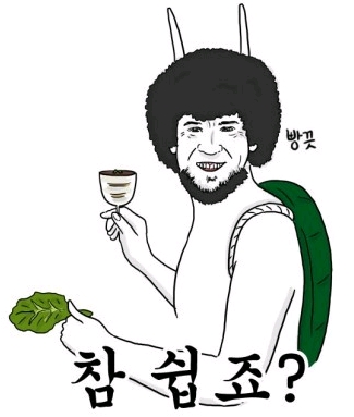 신가바늘산오징어 이미지