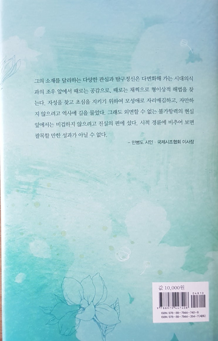 구십도 이미지