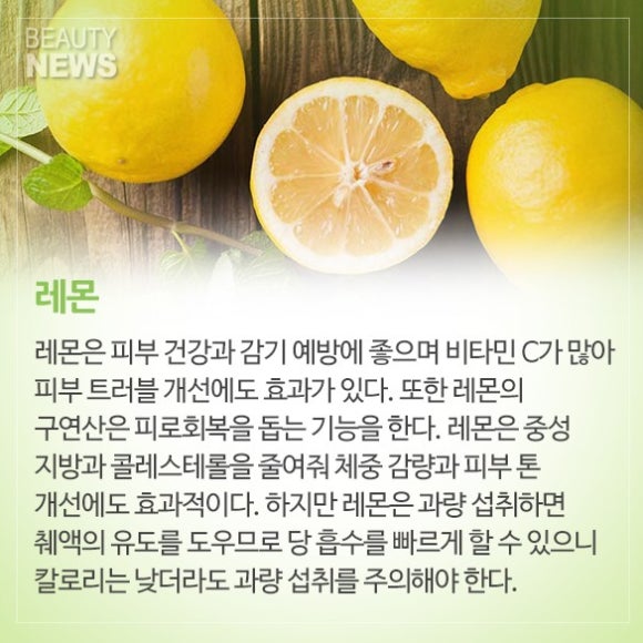 착한과일 이미지