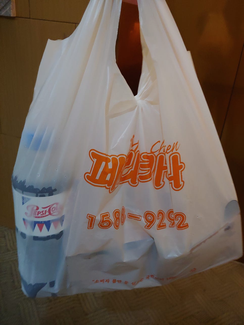 농암치킨 이미지