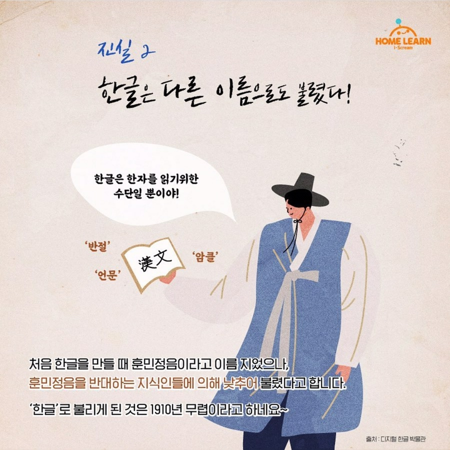 온유학원 이미지