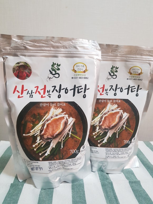 수암봉토담집 이미지