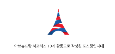 돈돈정판교아브뉴프랑점 이미지