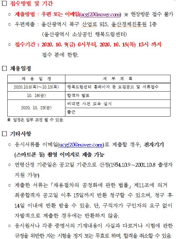 희망인력 이미지