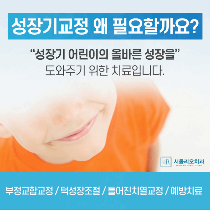 리오치과 이미지