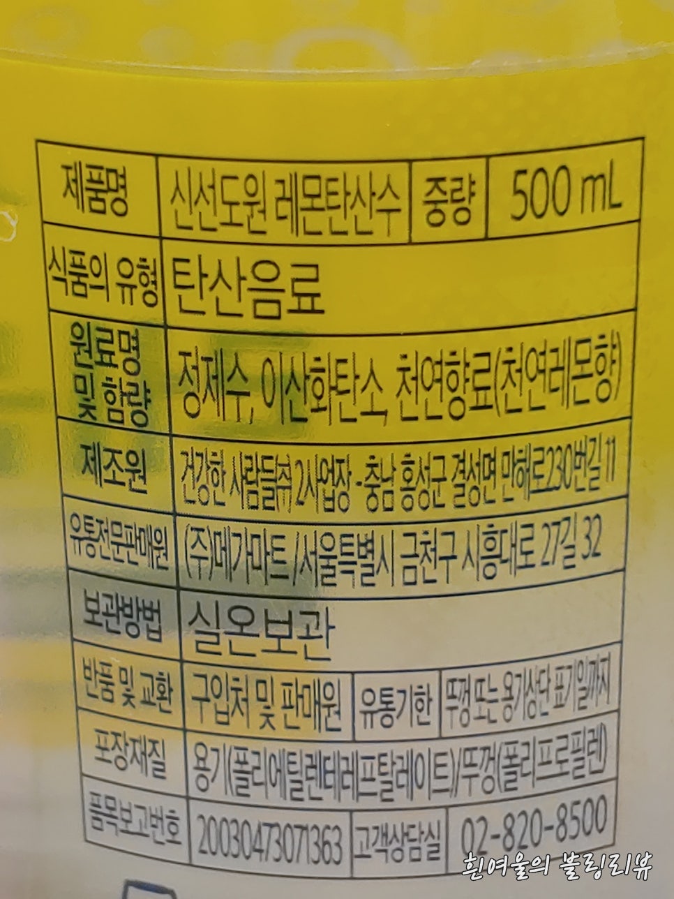 주식회사 홍성메가 이미지