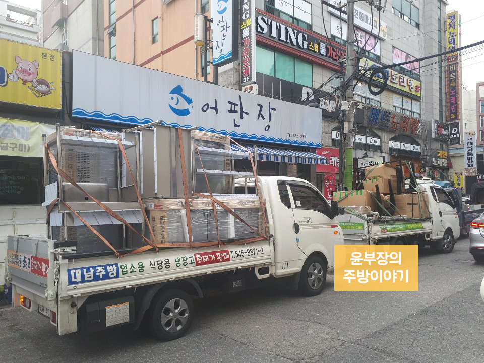 대성기물 이미지