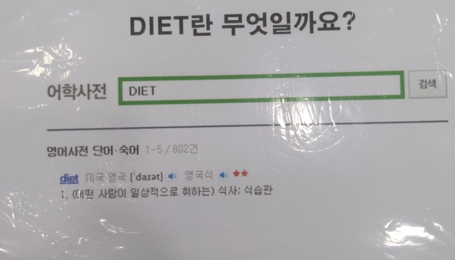해바 이미지