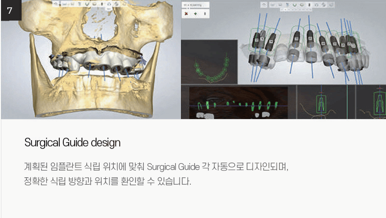 서울뉴치과의원 이미지