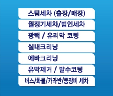 충청건기 이미지