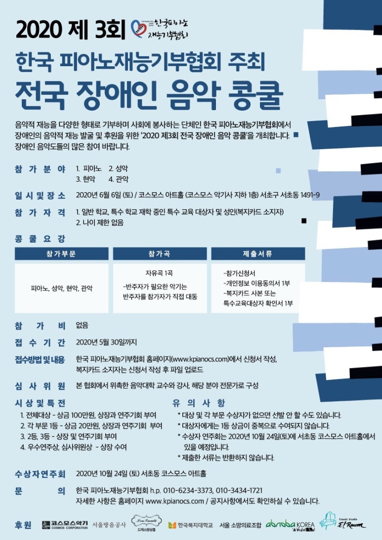 한국악기사 이미지