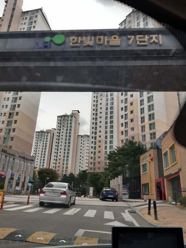 한빛디엔티 이미지