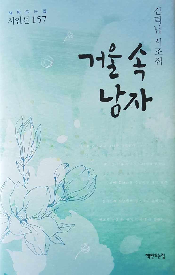 구십도 이미지