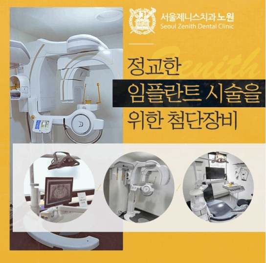 단단치과의원 이미지