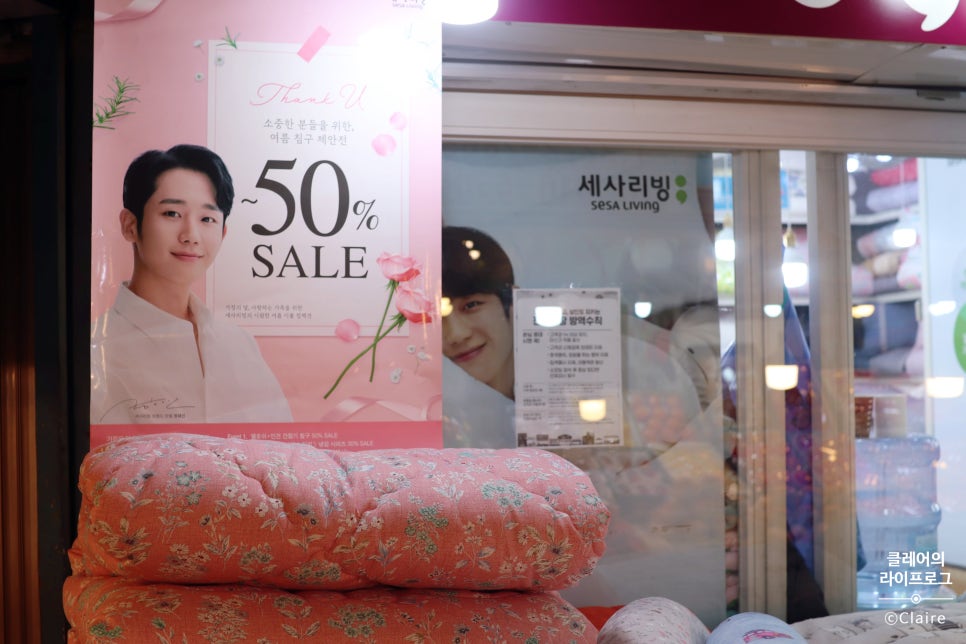 종로리빙침구 이미지