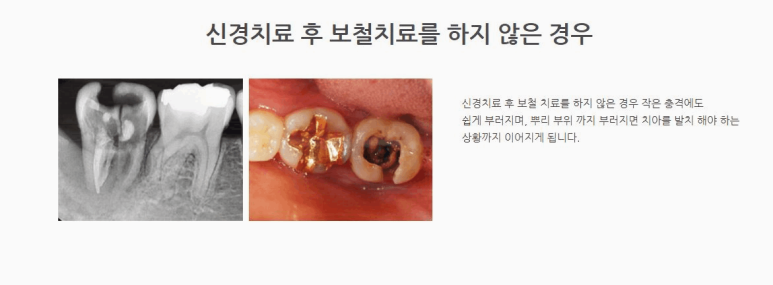 연세우리치과의원 이미지