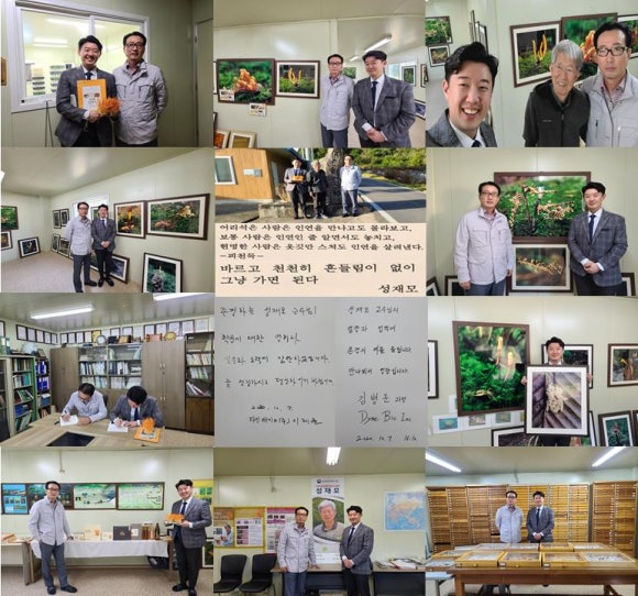 주식회사 비다인 이미지