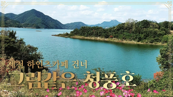 카페하인츠 이미지