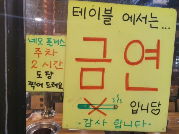 현아네양철구이 이미지