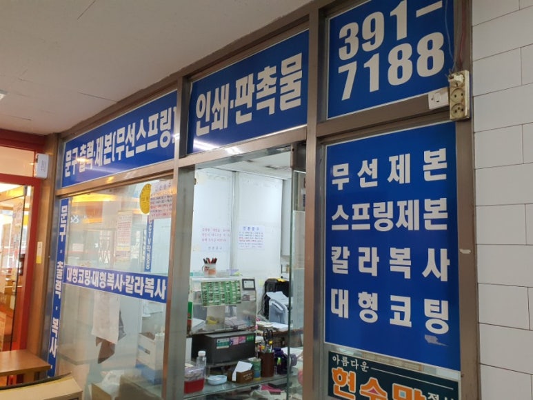 산본문구 이미지