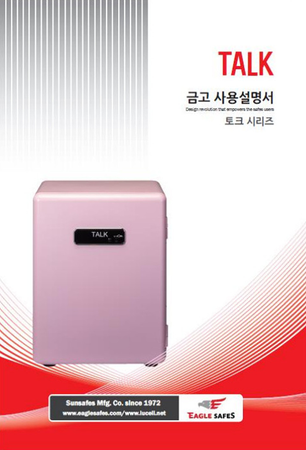 톡.Talk 이미지