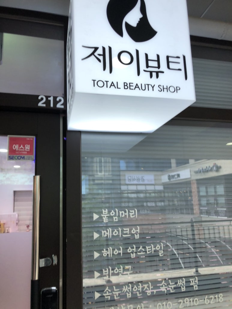 네일다 이미지