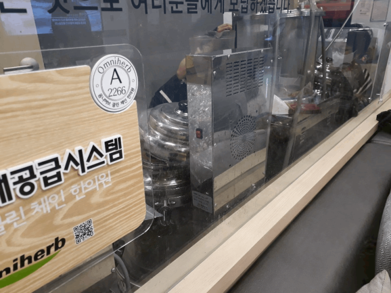 부산한의원 이미지