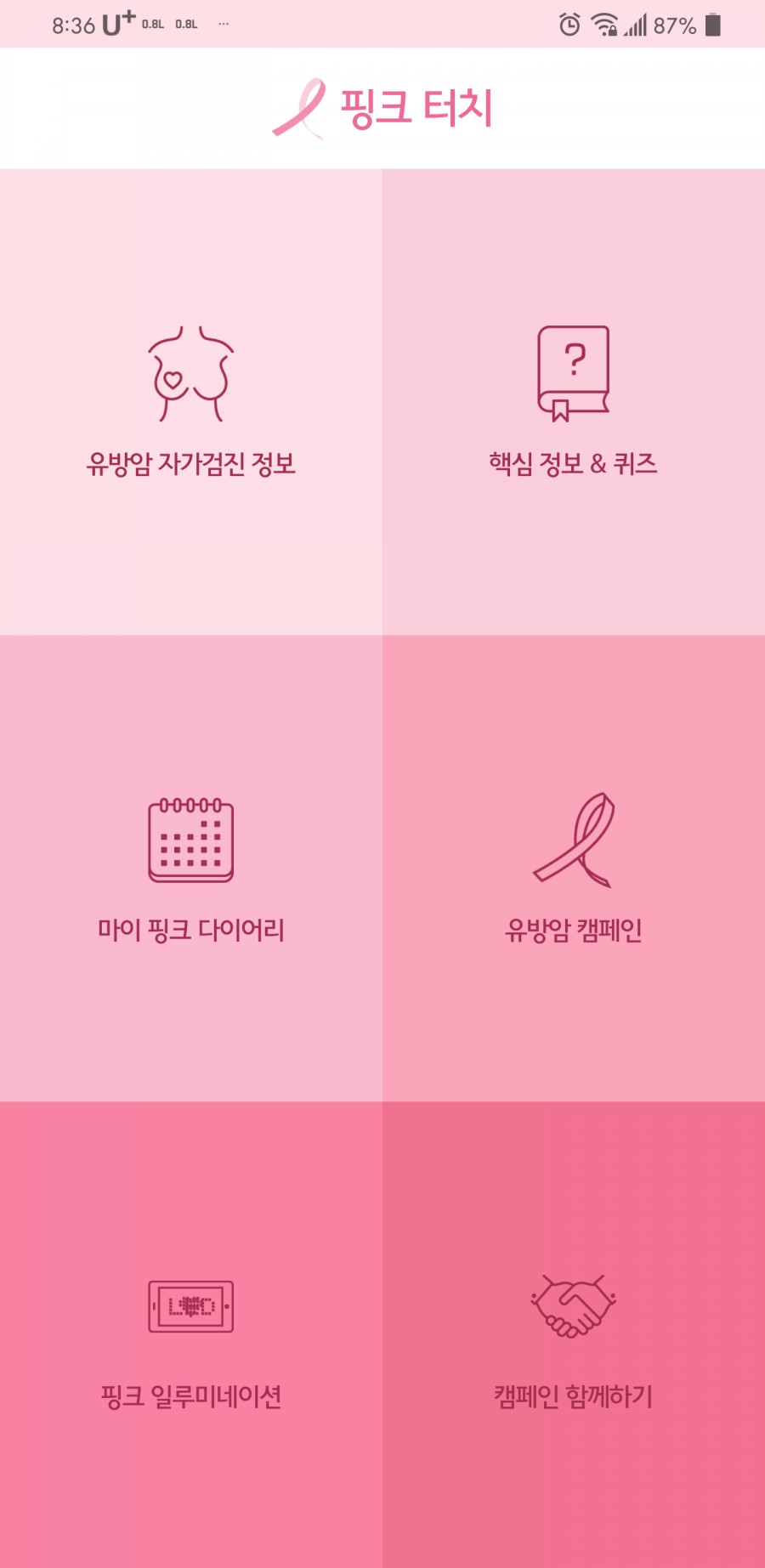 (주)에스티코리아 이미지