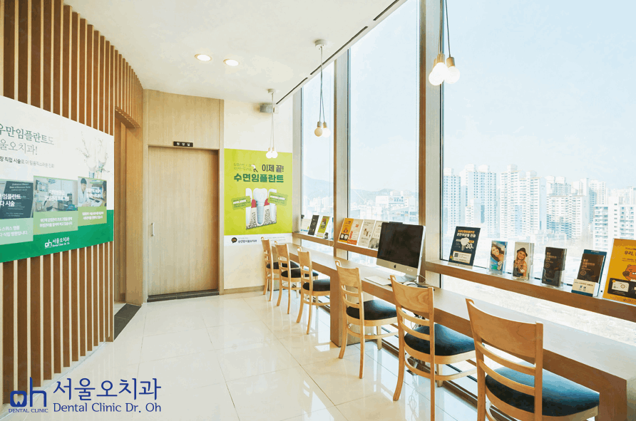 서울임치과의원 이미지