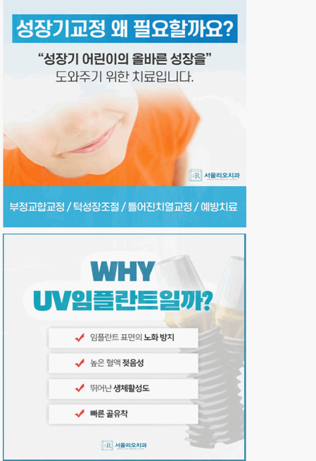 리오치과 이미지