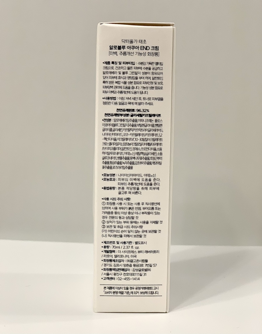 아쿠아플로스 이미지