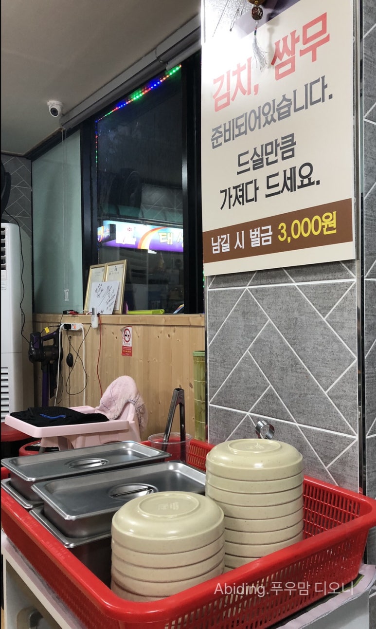 정서방네마늘닭갈비 이미지
