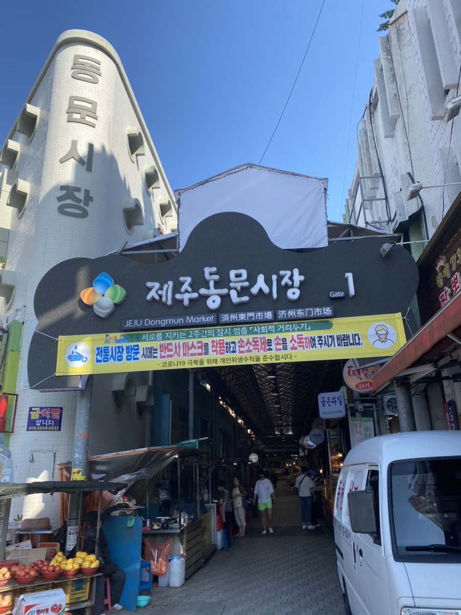 해바라기떡집 이미지