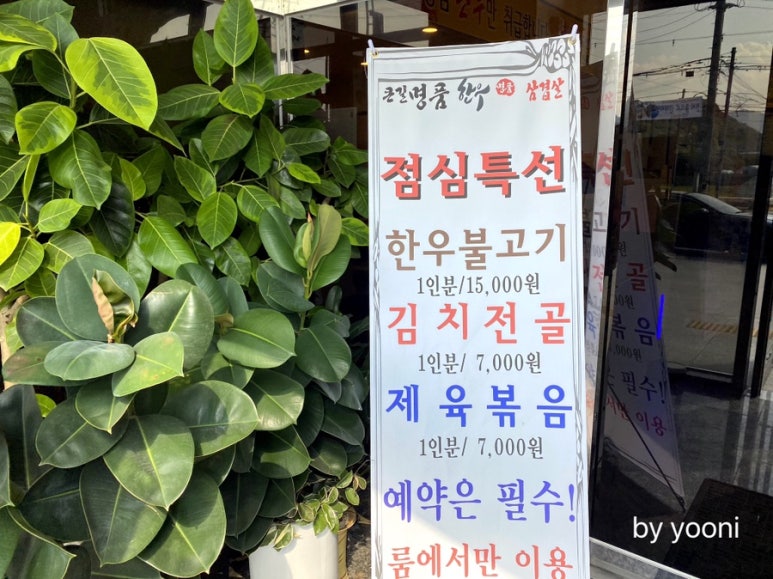 큰길명품한우 이미지