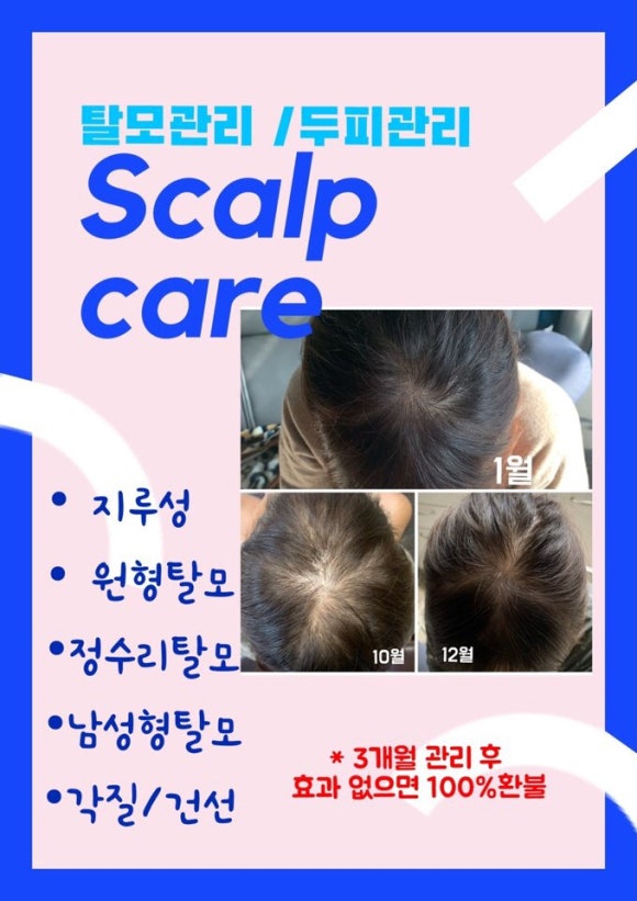 하얀미소스킨케어 이미지